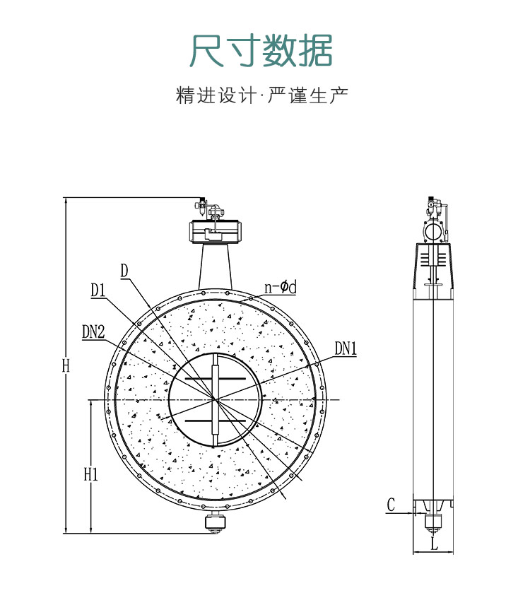 高溫蝶閥-詳情頁-0831_06.jpg